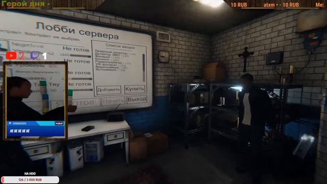 Играем в Phasmophobia КРУПНОЕ ОБНОВЛЕНИЕ! STREAM!!! [RUS] #6 смотреть онлайн