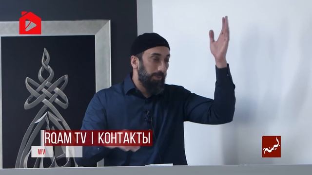 Секрет легкой жизни | Нуман Али Хан (rus sub) смотреть онлайн