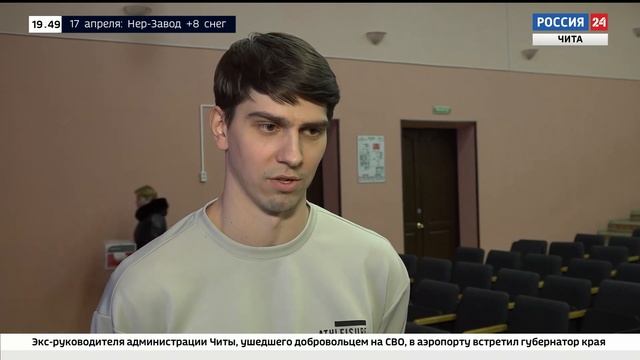 В Чите завершились соревнования по плаванию, посвященные памяти капитана ФСБ Александра Ермоленко смотреть онлайн