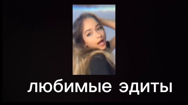 видео на 1 минуту там я рассказываю о себе смотреть онлайн