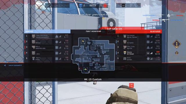 НЕ ЗНАЮ ПОЧЕМУ НО МНЕ ЭТИ МОМЕНТЫ НРАВЯТСЯ ➤ Warface