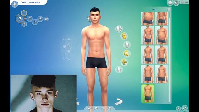 ИГРАЮ В THE SIMS 4 С ДАНЕЙ МИЛОХИНЫМ | Часть 1 смотреть онлайн