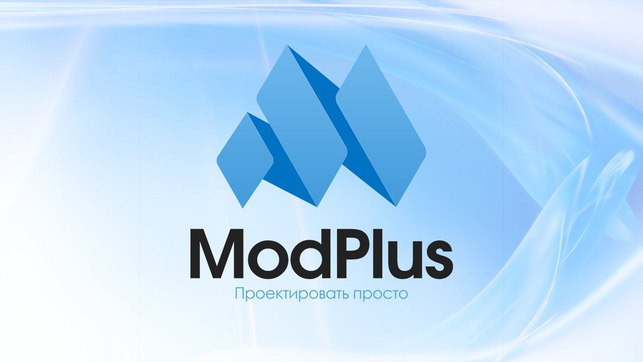 ModPlus. Web установщик смотреть онлайн
