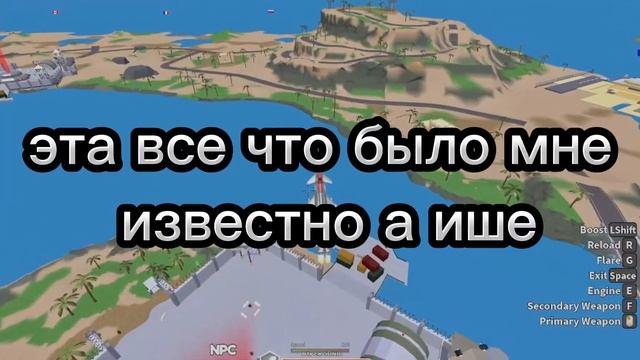 Roblox military tycoon сливы новые солдаты новое помешенные и будущие обновление B-17 и апач смотреть онлайн