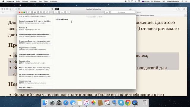 как удобно читать с интернета iMac MacBook смотреть онлайн