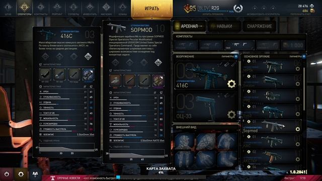 Hired Ops! ТОП 3 оружия для разведчика до 10 уровня владения оружием