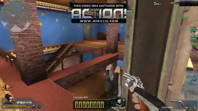 Headshot-1 Игра С Узи Лазурь И Кольт Питон На Карте Карусель смотреть онлайн