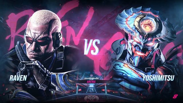 TEKKEN 8 - RAVEN กูไม่รู้กูเบียว! смотреть онлайн