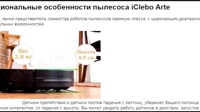Обзор Беларусского сайта iclebo смотреть онлайн