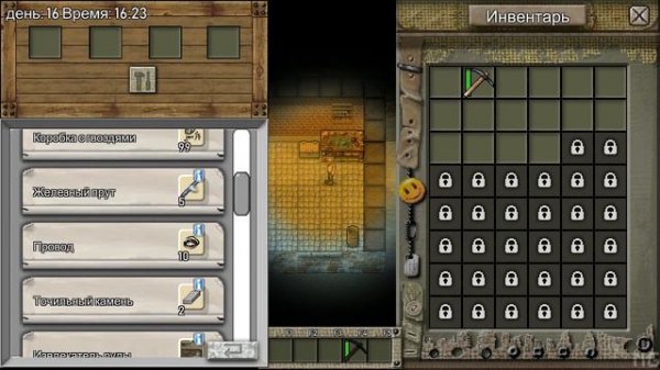 Green Project. 6 - Хлопок и Сталь. Множество рецептов. [RUS]