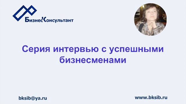 В гостях успешный предприниматель Андрей (розничный бизнес) смотреть онлайн