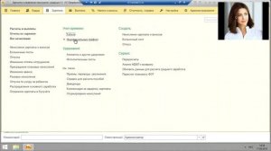 Индивидуальный график и табель 1С ЗУП