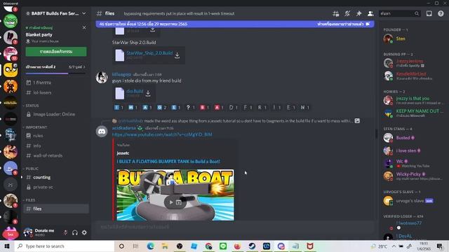 Discord auto builder flie server -Build A Boat For Treasure Roblox смотреть онлайн