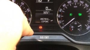 SKODA OCTAVIA A7.Скидываем инспекционный сервис и сервис по замене масла.