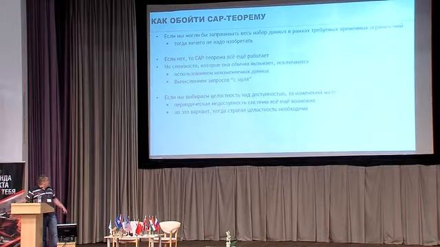 Lambda + Reactive = Creative (Лямбда архитектура) (часть 1) смотреть онлайн