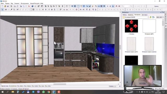 Преимущества библиотеки PRO100 для мебельщика… ? смотреть онлайн