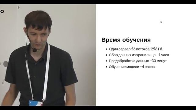 Построение рекомендательной системы на Python | Василий Лексин, Авито смотреть онлайн