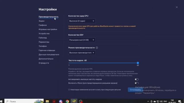 как скачать барвиху на свой слабый пк ! (барвиха крмп мобаил рп) смотреть онлайн