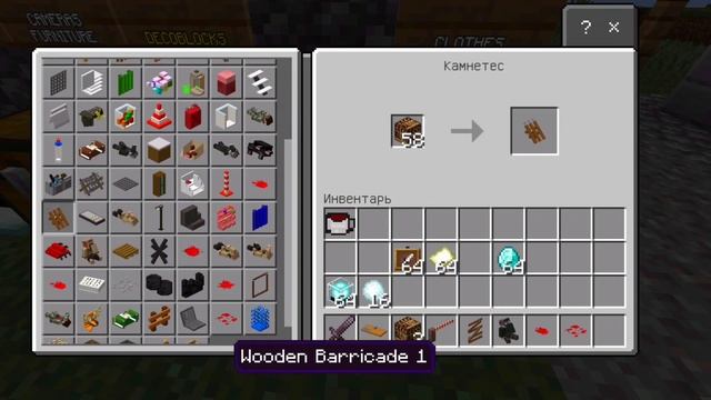 МОДЫ КАК У КОМПОТА НА ТЕЛЕФОН / МАЙНКРАФТ ПЕ 1.18 / Bedrock / МОДЫ КАК У КОМПОТА / #модыкомпота