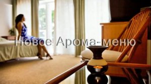 Эко-услуги в отеле Левант, Ялта, +380654 231133