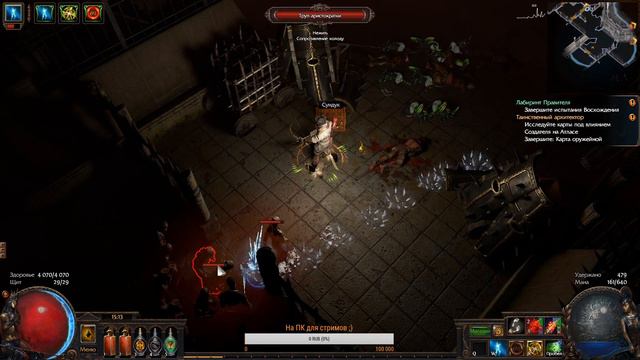Path of Exile Blight 3.8 | ПоЕ 3.8 | Вождь | Burning Arrow смотреть онлайн