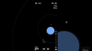 Spaceflight simulator: Выход на высокою орбиту Земли