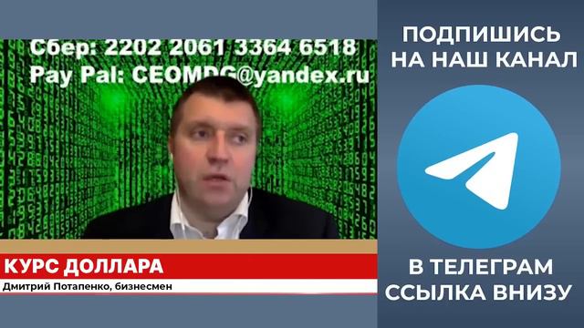 ЭТО НЕИЗБЕЖНО! РУБЛЬ РУХНЕТ ПОСЛЕ ВЫБОРОВ! Банки России готовятся к серьёзному крушению курса рубля смотреть онлайн