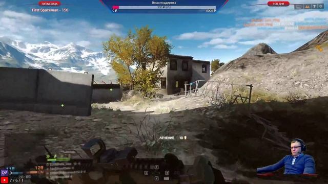 [Battlefield 4] - Продолжаем войнушку