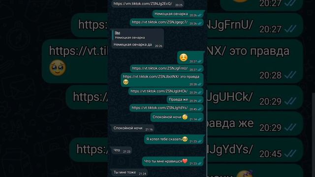 признание в любви?♥️ смотреть онлайн