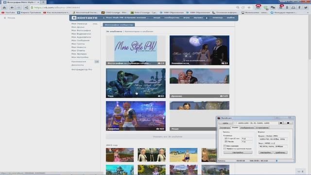Как сменить внешку.. в Perfect World смотреть онлайн
