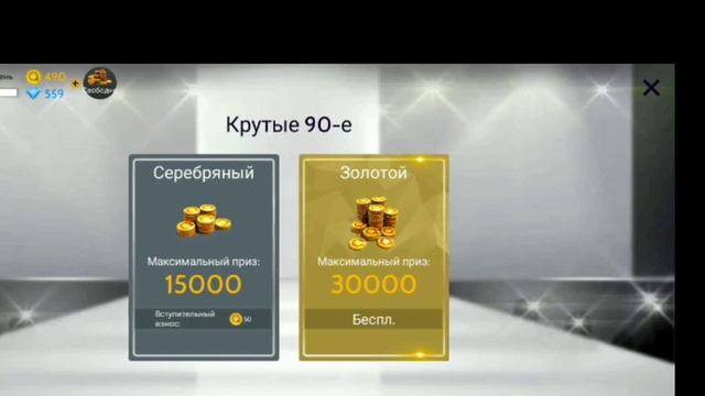 Шоок ! Как можно столько заработать авакоинсов в Авакин Лайф? Смотрите видео и узнаите! смотреть онлайн