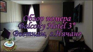 Обзор номера Balcony Hotel 3⭐ Вьетнам, г. Нячанг?️