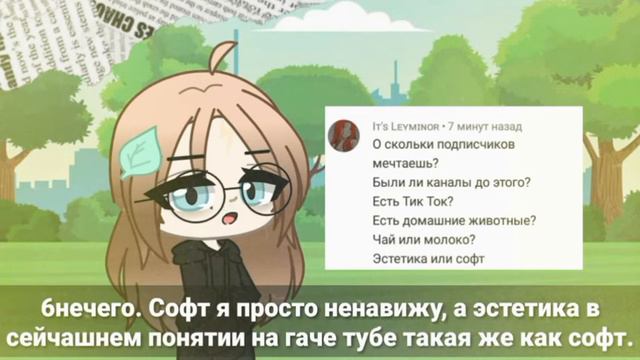 ❄️ Аск(песня каеф) ❄️ смотреть онлайн