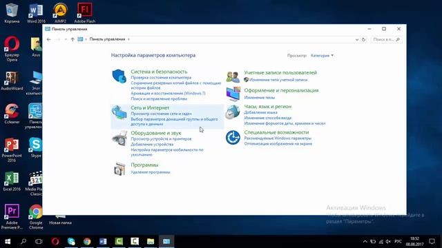 word урок 2: как вставить шрифт в word смотреть онлайн