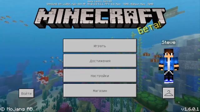 ШОК! MOJANG выпустила ещё одну новую версию Minecraft PE 1.4.4.0 смотреть онлайн