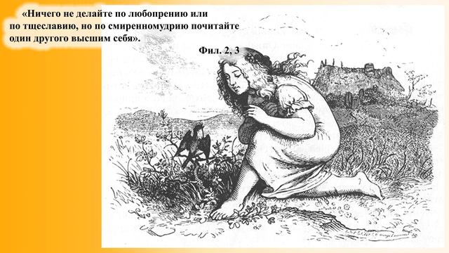 Ибо их есть Царство Небесное. Том 2 - 17 Июля | FEBG Dinslaken смотреть онлайн