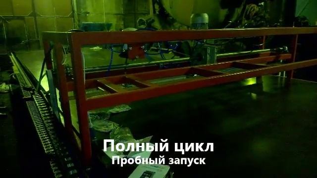 станок нанесения клея смотреть онлайн