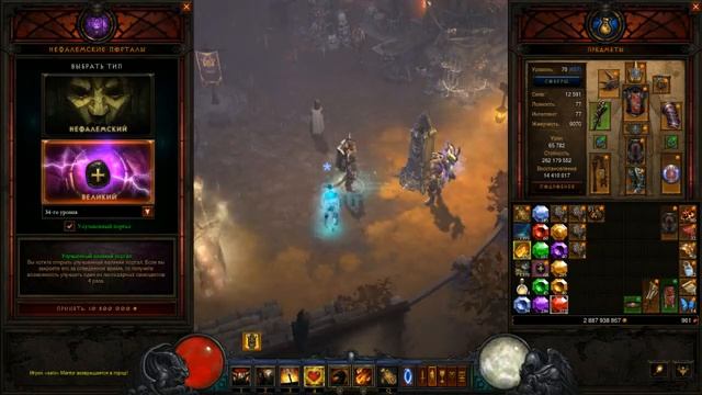 Diablo III 5-й сезон билд крестоносца "Скакун". смотреть онлайн