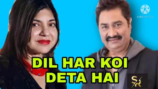 Dil har koi deta hai❤️... Kumar Sanu.Alka Yagnik . songs by mhora 1994 смотреть онлайн