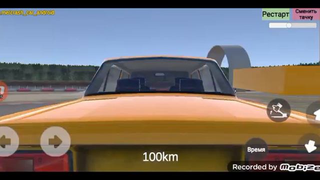 разрушая машину в игре bumka часть 2 новое обновление смотреть онлайн