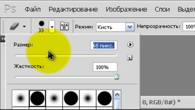 Фотошоп. Видео уроки. Как Сделать Клипарт смотреть онлайн