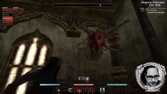 Ассасин Лимстим Питон в гостях у некроманта Полколбаски смотреть онлайн