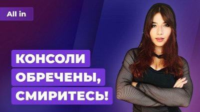 Игровые новости и обзоры