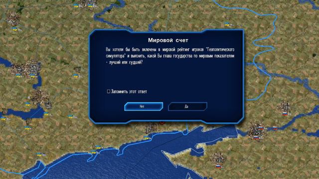 БУДУЄМО НОВУ УКРАЇНУ в Geo-Political simulator 4 ЖОРСТОКА ПОЛІТИКА НОВОГО "ЗЕ ПРЕЗИДЕНТА" смотреть онлайн