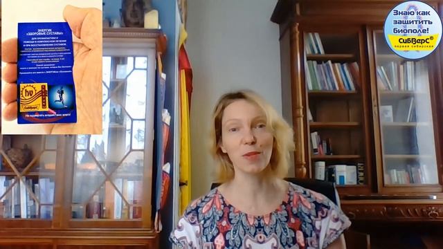 Какие корректоры биополя Вы использовали чаще всего в 2020? смотреть онлайн
