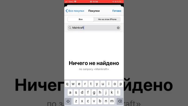 Как скачать платные игры на телефон iPhone смотреть онлайн