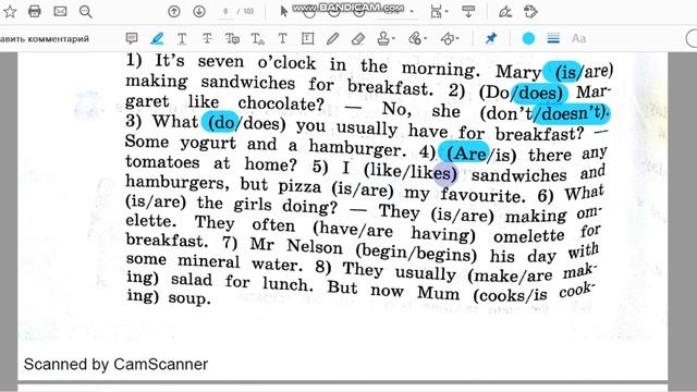 Unit 5, Step 3, Ex. 2 / ГДЗ. 4 класс. Учебник Rainbow English. 2 часть
