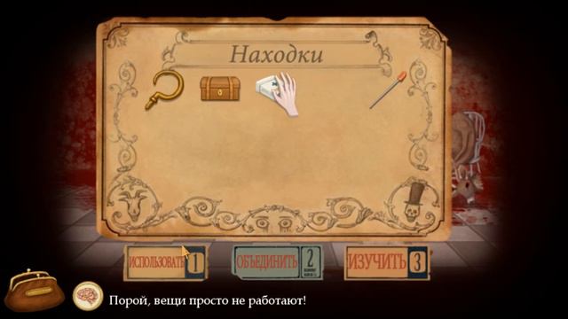 Еее, мясо, кровища, психодел! | Fran Bow #1 смотреть онлайн