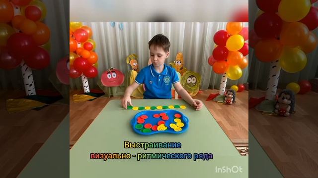 "Игры с пуговицами: творим и говорим" смотреть онлайн