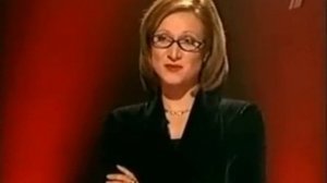 Слабое звено (ноябрь 2004 или январь 2005)